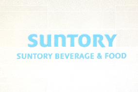 Suntory Beverage & Food signage and logo